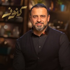 صفات الناجحين  - مصطفى حسني