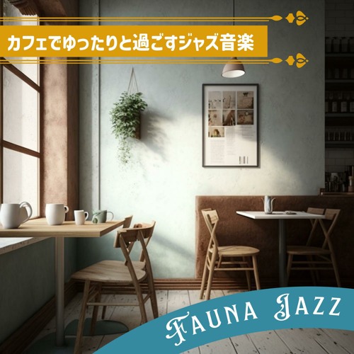 Stream That Cafe by the Sea by Fauna Jazz | Listen online for free on ...