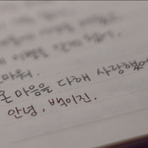 영원할 줄 알았던 스물다섯 스물하나.mp3