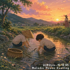 DINOjin - Catch the Loach “捉泥鰍" (DINOjin Melodic House Bootleg)