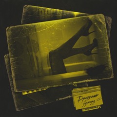 SLIMUS - Дразнишь пустоту (feat. Стриж)