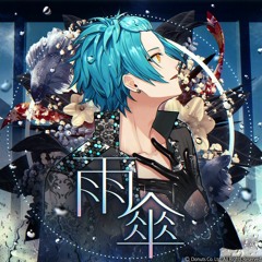 雨傘 Game Ver.