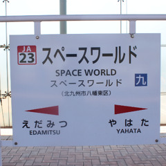 SPACE WORLD