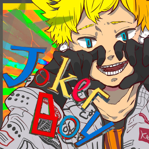 ao-WiFi - JokerBoy feat. Hatsune Miku