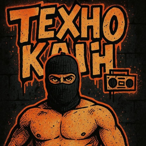 Массаж простаты