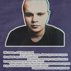 Бабангида -Маска