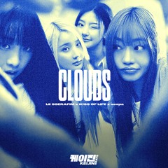 LE SSERAFIM x KISS OF LIFE x Aespa Type Beat | CLOUDS - Kpop x R&B Type Beat 르세라핌 x 키스오브라이프 x 에스파