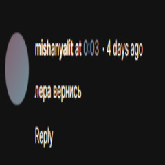 я ебал тебя