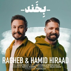 Ragheb & Hamid Hiraad - Bekhand