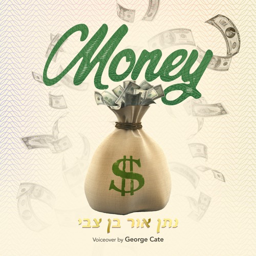 Podcasts From Heaven by Prophet NathanOr | Season 3 Episode 14 - Money