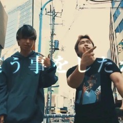 ぷらいど / Pride - STUPID GUYS (ft. 堂村璃羽)