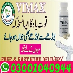 Vimax Price In Pakistan ~ O3OO-1O4O944