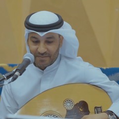 عبدالعزيز الضويحي - أملت وصل أحبتي
