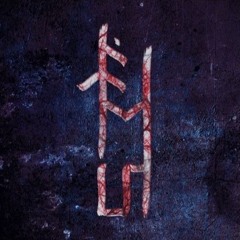 Deep'n^Slow Vol. 36 - 2024