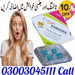 For You Kamagra Tablets in Quetta = 03003045111
