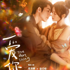 Tâm Tư Yêu Em - Nhan Nhân Trung 《爱你Yêu Em OST》