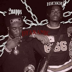 Nas. 2napps X Low #jc