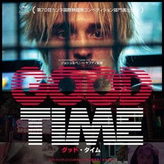 Good Time - Leaving The Park