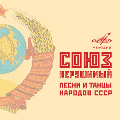 Меланколие