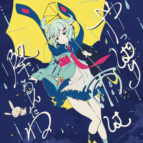 [Tuyu] Envy