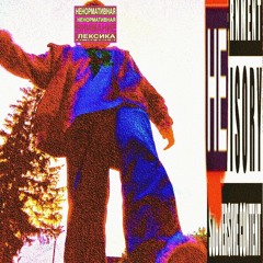 r!zz(feat. llirik<*3)
