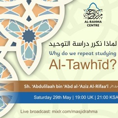 Why Do We Repeat Studying Al - Tawhid?