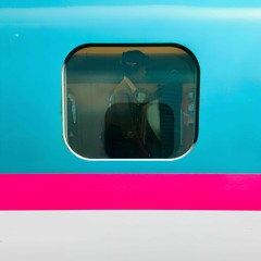 Unknown Identity (Rework)