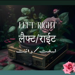 Left Right - TwistedBass AmaPiano remix || Ali Sethi, Shae Gill, Abdullah Siddiqui & Maanu