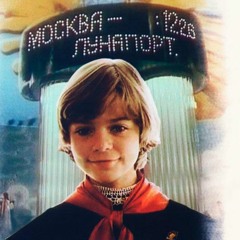 детский sovietkino mix