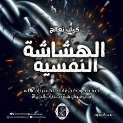 نفسي