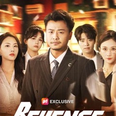 Revenge of the Good Guy Chinese Drama (Good Subtitles)