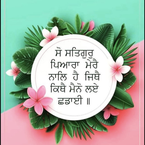 kavishri