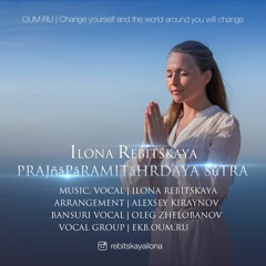 Ilona Rebitskaya - Prajnaparamita Mantra   Gate Gate