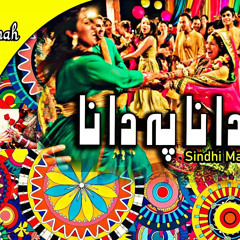 New Sindhi Remix Song || Danah Pa Danah || Mashup || Musawir Abbas Nizamani ft Sarfraz Aka Leemo