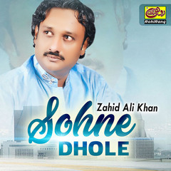 Sohne Dhole