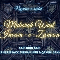 Muborak saad muborak Wost - Salgirah Tribute 2021 - Saif Udin, Rj Nazir Jack, Buhran Udin, Qayum