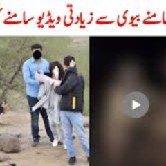 {Full 18+} Hafizabad husband wife viral video leaked -Hafizabad incident video on instagram