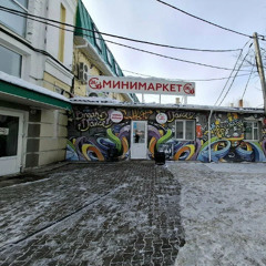 дисс на конфликт у минимаркета омск freestyle