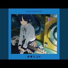 Bocchi the Rock! - Karakara