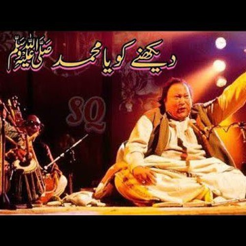 Dekhne Ko Ya Muhammad Ap Sa Dekha Nahi Qawali Nusrat fateh ali khan