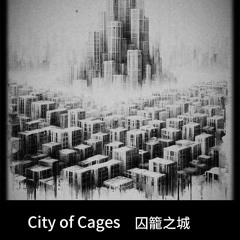 City of Cages (囚籠之城)
