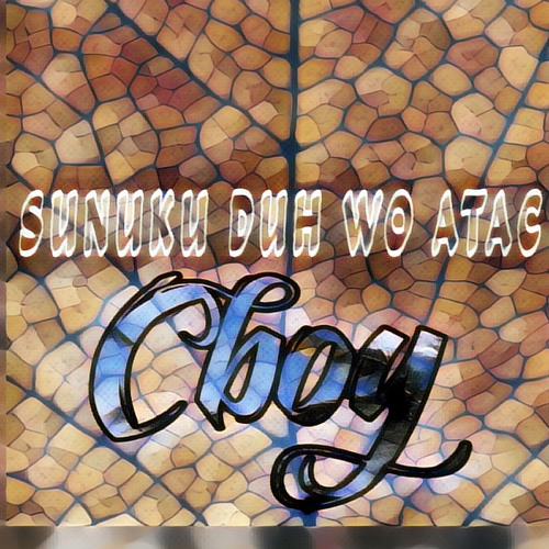 SUNUNKU DUH WO ATAC
