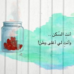غرام | أصدقاً هل فؤادك يحتويني | أداء - ناصر السعيد