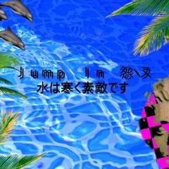 Future
