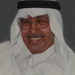 عيد المسافر ) للاديب الراحل معروف رفيق القاء خالد عياد)