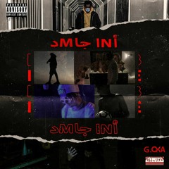 G.Oka-AnaGamed جنرال اوكا-مهرجان انا جامد(OfficialMusicVideo)_1612996322432.mp3