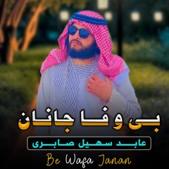 Musafra Zma Dalbra