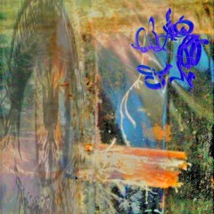 DiSSONANT