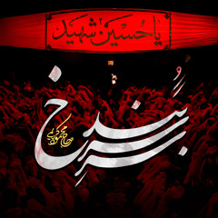 علمدار