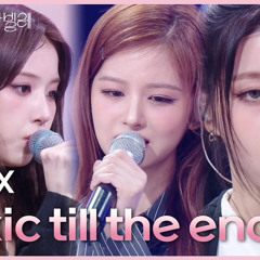 NMIXX - Toxic till the end(cover by 엔믹스)